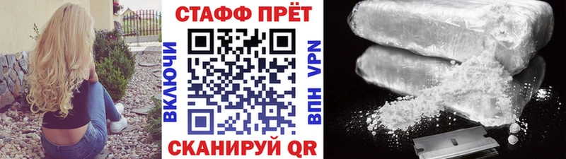 Где найти наркотики Стародуб Марихуана  COCAIN  ГАШИШ  Меф 