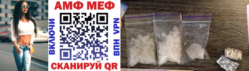 Amphetamine Premium  Стародуб 