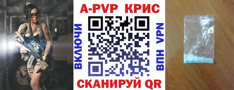 Alpha PVP Соль  гидра как войти  Стародуб 