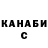 Кетамин VHQ Adityo Gw