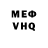 Кетамин VHQ Jason Etherington