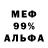 Метадон мёд Locdg