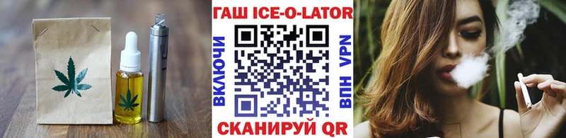 Печенье с ТГК конопля  Стародуб 