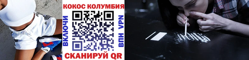 Кокаин Перу Стародуб