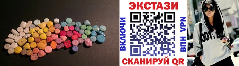 ЭКСТАЗИ 280мг  закладки  Стародуб 