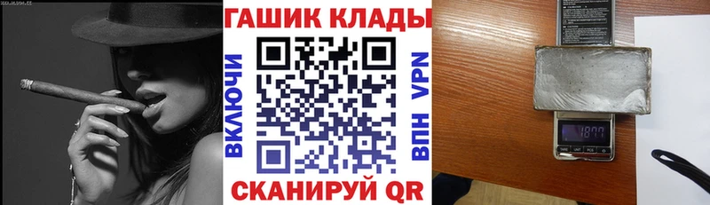 Гашиш 40% ТГК  кракен ССЫЛКА  нарко площадка какой сайт  даркнет сайт  Стародуб 