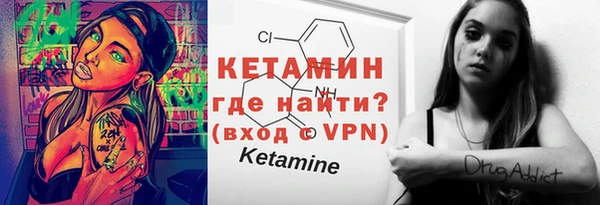 2c-b Балахна