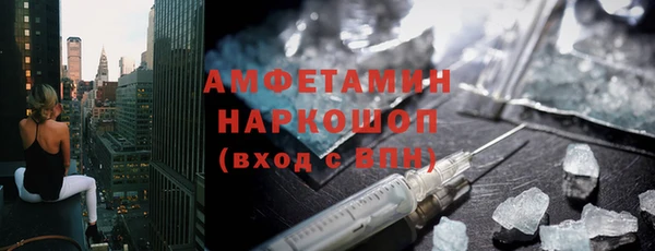 2c-b Балахна