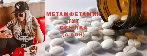 2c-b Балахна