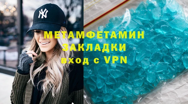 мефедрон Переславль-Залесский