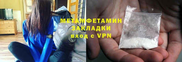 2c-b Балахна