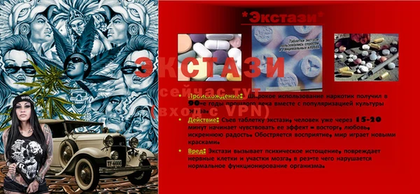 2c-b Балахна