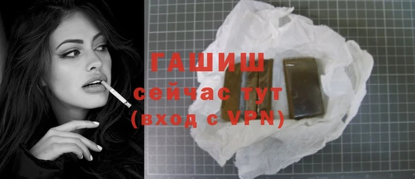 2c-b Балахна