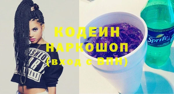 2c-b Балахна