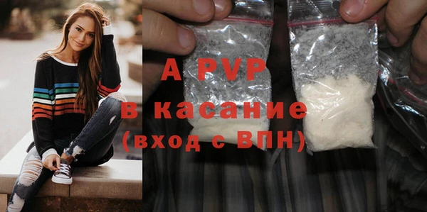 2c-b Балахна