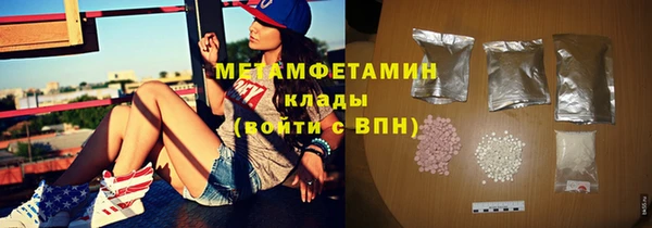 2c-b Балахна