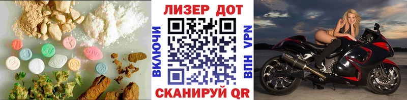 ЛСД экстази кислота  цена наркотик  Стародуб 