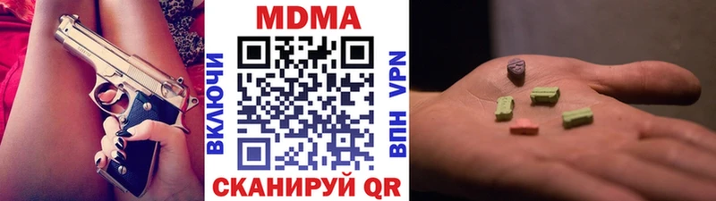 МДМА Molly  закладки  KRAKEN зеркало  Стародуб 