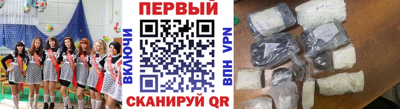 Метамфетамин Methamphetamine  Стародуб 