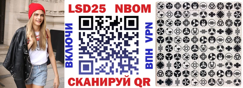 Наркотические марки 1,8мг  Стародуб 